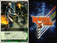 カード レンジャーズストライク まとめ 字レア 仮面ライダーリュウガ 赤マジョリンバルバー 魔導騎士ウルザード 仮面ライダー W・C J X レア 仮面ライダー バンダイ サムネイル 4