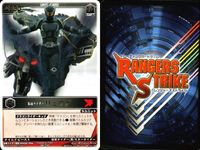 カード レンジャーズストライク まとめ 字レア 仮面ライダーリュウガ 赤マジョリンバルバー 魔導騎士ウルザード 仮面ライダー W・C J X レア 仮面ライダー バンダイ サムネイル 2