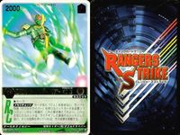 カード レンジャーズストライク まとめ 字レア 仮面ライダーリュウガ 赤マジョリンバルバー 魔導騎士ウルザード 仮面ライダー W・C J X レア 仮面ライダー バンダイ サムネイル 5