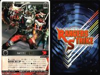 カード レンジャーズストライク まとめ 字レア 仮面ライダー王蛇 仮面ライダー龍騎 レア 仮面ライダー バンダイ サムネイル 4