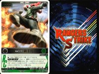 カード レンジャーズストライク まとめ 字レア 仮面ライダー新1号 仮面ライダー装甲響鬼 ブラックタッガー レア 仮面ライダー バンダイ サムネイル 2