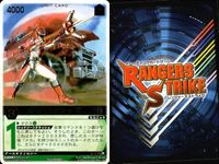 カード レンジャーズストライク まとめ 字レア 仮面ライダー新1号 仮面ライダー装甲響鬼 ブラックタッガー レア 仮面ライダー バンダイ サムネイル 4