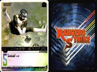 カード レンジャーズストライク まとめ 字レア 仮面ライダー新1号 仮面ライダー装甲響鬼 ブラックタッガー レア 仮面ライダー バンダイ サムネイル 5