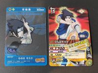 ナルト アイス カード サスケ グリコ No.02 DNP-002 サムネイル 1