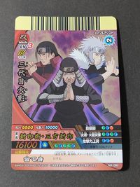 NARUTOナルト ナルティメットクロス NX-080 三代目火影 柱間 千樹 初代火影 二代目火影 穢土転生 サムネイル 1
