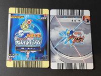 プロモ NARUTO ナルト データカードダス DMP-004 君麻呂 重吾 NX-240 サムネイル 2