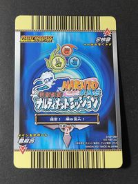 NARUTO ナルト データカードダス DMP-004 君麻呂 ナルティミッション サムネイル 2