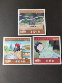 Naruto Amada Seal Lot Card Japanese Anime