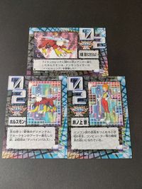 井ノ上京 ホルスモン 002 011 068 デジモンアドベンチャー02 デジモンカード カード まとめ アマダ サムネイル 2