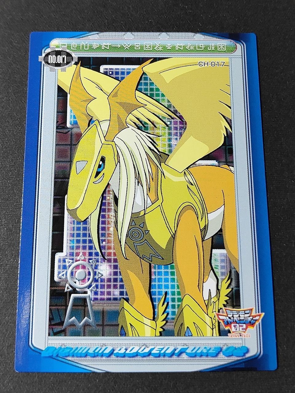 デジモンアドベンチャー02 デジモンカード カード まとめ ペガスモン 017 アマダ