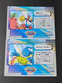 ブイモン フレイドラモン 115 118 デジモンアドベンチャー02 デジモンカード カード まとめ サムネイル 2