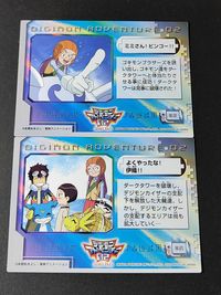 アルマジモン 125 132 井ノ上京 ブイモン デジモンアドベンチャー02 デジモンカード カード まとめ アマダ サムネイル 2