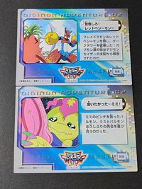 129 フレイドラモン パルモン ミミ デジモンアドベンチャー02 デジモンカード カード まとめ サムネイル 2