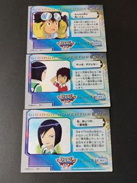 デジモンアドベンチャー02 デジモンカード カード まとめ デジモンカード 02 一乗寺賢 大輔 143 144 146 ストーリーカード サムネイル 2