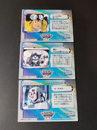 大輔 アンドロモン 141 145 146 デジモンアドベンチャー02 デジモンカード カード まとめ サムネイル 2