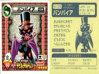 真・女神転生 デビルチルドレン シール まとめ フロストエース ミズチ ピクシー テング マカラ バンパイア ニケー アーマン ステッカー アトラス 2000 ATLUS 女神転生 サムネイル 6