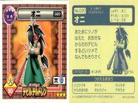 真・女神転生 デビルチルドレン シール まとめ フロストエース ミズチ ピクシー テング マカラ バンパイア ニケー アーマン ステッカー アトラス 2000 ATLUS 女神転生 サムネイル 3