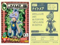 真・女神転生 デビルチルドレン シール まとめ クエレプレ アーマン パワー ユニコーン ナイトメア プチフロスト ヒポグリフ ピクシー イエティ ステッカー アトラス 2000 ATLUS 女神転生 サムネイル 6