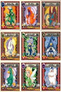 真・女神転生 デビルチルドレン シール まとめ クエレプレ アーマン パワー ユニコーン ナイトメア プチフロスト ヒポグリフ ピクシー イエティ ステッカー アトラス 2000 ATLUS 女神転生 サムネイル 1