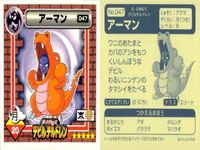 真・女神転生 デビルチルドレン シール まとめ キュウキ ナイトメア ゲンブ アーマン クエレプレ ホウオウ ウィンディーネ ユニコーン ガネーシャ ステッカー アトラス 2000 ATLUS 女神転生 サムネイル 4