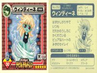 真・女神転生 デビルチルドレン シール まとめ キュウキ ナイトメア ゲンブ アーマン クエレプレ ホウオウ ウィンディーネ ユニコーン ガネーシャ ステッカー アトラス 2000 ATLUS 女神転生 サムネイル 7