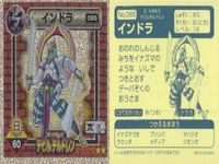真・女神転生 デビルチルドレン シール インドラ 065 ホロ キラ レア ステッカー アトラス 2000 ATLUS 女神転生 サムネイル 2