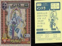 真・女神転生 デビルチルドレン シール インドラ 065 ホロ キラ レア ステッカー アトラス 2000 ATLUS 女神転生 サムネイル 2