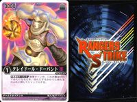 カード レンジャーズストライク まとめ オートバジン BM 仮面ライダーイクサBM オートスライダー クレイドール・ドーパント 二人の世紀王 クレイドール・ドーパント 二人の世紀王 仮面ライダー電王AF ディケイド ファイズ 仮面ライダー バンダイ サムネイル 10