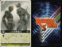 カード レンジャーズストライク まとめ オートバジン BM 仮面ライダーイクサBM オートスライダー クレイドール・ドーパント 二人の世紀王 クレイドール・ドーパント 二人の世紀王 仮面ライダー電王AF ディケイド ファイズ 仮面ライダー バンダイ サムネイル 5