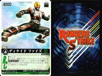 カード レンジャーズストライク まとめ オートバジン BM 仮面ライダーイクサBM オートスライダー クレイドール・ドーパント 二人の世紀王 クレイドール・ドーパント 二人の世紀王 仮面ライダー電王AF ディケイド ファイズ 仮面ライダー バンダイ サムネイル 7