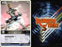 カード レンジャーズストライク まとめ オートバジン BM 仮面ライダーイクサBM オートスライダー クレイドール・ドーパント 二人の世紀王 クレイドール・ドーパント 二人の世紀王 仮面ライダー電王AF ディケイド ファイズ 仮面ライダー バンダイ サムネイル 6