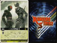 カード レンジャーズストライク まとめ オートバジン BM 仮面ライダーイクサBM オートスライダー クレイドール・ドーパント 二人の世紀王 クレイドール・ドーパント 二人の世紀王 仮面ライダー電王AF ディケイド ファイズ 仮面ライダー バンダイ サムネイル 4