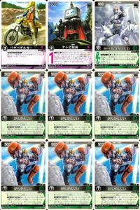 カード レンジャーズストライク まとめ バギバギルガー テレビ仮面 仮面ライダーG3 MILD がんがんじい がんがんじい がんがんじい がんがんじい がんがんじい がんがんじい がんがんじい 仮面ライダー バンダイ