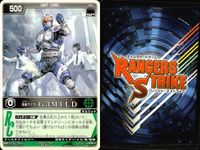 カード レンジャーズストライク まとめ バギバギルガー テレビ仮面 仮面ライダーG3 MILD がんがんじい がんがんじい がんがんじい がんがんじい がんがんじい がんがんじい がんがんじい 仮面ライダー バンダイ サムネイル 4