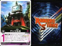 カード レンジャーズストライク まとめ バギバギルガー テレビ仮面 仮面ライダーG3 MILD がんがんじい がんがんじい がんがんじい がんがんじい がんがんじい がんがんじい がんがんじい 仮面ライダー バンダイ サムネイル 3