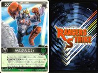 カード レンジャーズストライク まとめ バギバギルガー テレビ仮面 仮面ライダーG3 MILD がんがんじい がんがんじい がんがんじい がんがんじい がんがんじい がんがんじい がんがんじい 仮面ライダー バンダイ サムネイル 7