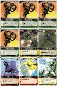 カード レンジャーズストライク まとめ トライチェイサー 仮面ライダークウガDF ゲキウルフ トライチェイサー ガオイエロー 仮面ライダー凍鬼 トライチェイサー トライチェイサー シシレンジャー 仮面ライダークウガDF 仮面ライダー バンダイ