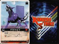 カード レンジャーズストライク まとめ トライチェイサー 仮面ライダークウガDF ゲキウルフ トライチェイサー ガオイエロー 仮面ライダー凍鬼 トライチェイサー トライチェイサー シシレンジャー 仮面ライダークウガDF 仮面ライダー バンダイ サムネイル 8