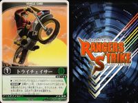 カード レンジャーズストライク まとめ トライチェイサー 仮面ライダークウガDF ゲキウルフ トライチェイサー ガオイエロー 仮面ライダー凍鬼 トライチェイサー トライチェイサー シシレンジャー 仮面ライダークウガDF 仮面ライダー バンダイ サムネイル 4