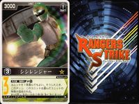 カード レンジャーズストライク まとめ トライチェイサー 仮面ライダークウガDF ゲキウルフ トライチェイサー ガオイエロー 仮面ライダー凍鬼 トライチェイサー トライチェイサー シシレンジャー 仮面ライダークウガDF 仮面ライダー バンダイ サムネイル 6