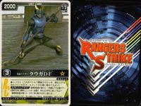 カード レンジャーズストライク まとめ トライチェイサー 仮面ライダークウガDF ゲキウルフ トライチェイサー ガオイエロー 仮面ライダー凍鬼 トライチェイサー トライチェイサー シシレンジャー 仮面ライダークウガDF 仮面ライダー バンダイ サムネイル 7
