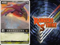 カード レンジャーズストライク まとめ ディケイド キバ ボウケンピンク ゴーゴーポリス ボウケンレッド パトアーマー アバレブルー スカイフェニックス ダークウイング ドラグレッダー 仮面ライダー バンダイ サムネイル 8