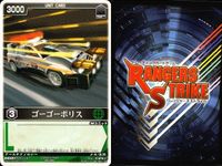 カード レンジャーズストライク まとめ ディケイド キバ ボウケンピンク ゴーゴーポリス ボウケンレッド パトアーマー アバレブルー スカイフェニックス ダークウイング ドラグレッダー 仮面ライダー バンダイ サムネイル 4