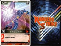 カード レンジャーズストライク まとめ ディケイド キバ ボウケンピンク ゴーゴーポリス ボウケンレッド パトアーマー アバレブルー スカイフェニックス ダークウイング ドラグレッダー 仮面ライダー バンダイ サムネイル 7