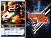 カード レンジャーズストライク まとめ ディケイド キバ ボウケンピンク ゴーゴーポリス ボウケンレッド パトアーマー アバレブルー スカイフェニックス ダークウイング ドラグレッダー 仮面ライダー バンダイ サムネイル 6