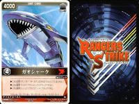 カード レンジャーズストライク まとめ 仮面ライダータイガ 仮面ライダー電王RF ゲキバイオレット 仮面ライダー響鬼 仮面ライダー響鬼×ガオライオン バイオライダー ガオシャーク ガオコング 仮面ライダー バンダイ サムネイル 6