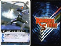 カード レンジャーズストライク まとめ 仮面ライダータイガ 仮面ライダー電王RF ゲキバイオレット 仮面ライダー響鬼 仮面ライダー響鬼×ガオライオン バイオライダー ガオシャーク ガオコング 仮面ライダー バンダイ サムネイル 8