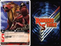 カード レンジャーズストライク まとめ 仮面ライダータイガ 仮面ライダー電王RF ゲキバイオレット 仮面ライダー響鬼 仮面ライダー響鬼×ガオライオン バイオライダー ガオシャーク ガオコング 仮面ライダー バンダイ サムネイル 4