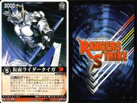 カード レンジャーズストライク まとめ 仮面ライダータイガ 仮面ライダー電王RF ゲキバイオレット 仮面ライダー響鬼 仮面ライダー響鬼×ガオライオン バイオライダー ガオシャーク ガオコング 仮面ライダー バンダイ サムネイル 2