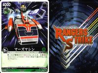 カード レンジャーズストライク まとめ 仮面ライダーストロンガー×電波人間タックル マーズマシン スカイライダー マーズマシン スカイライダー ドラフトキース ボウケンブラック ダイナレッド 仮面ライダー バンダイ サムネイル 2